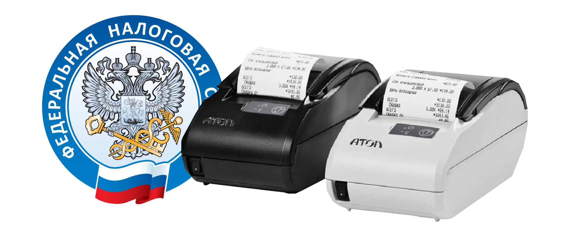 Новые изменения в фискальных документах с 1 сентября 2025 года Какие изменения в фискальных документах с 1 сентября 2025 года