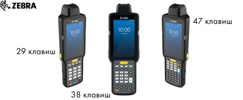 Терминал сбора данных Zebra MC3300x Rotating head