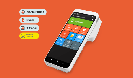 Касса, сканнер, эквайринговый терминал в одном устройстве - новый Эвотор 6