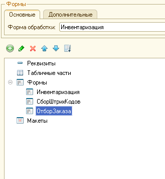 forms1c.gif